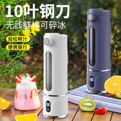 跨境迷你榨汁机便携式小型充电式果汁杯学生家用多功能果汁榨汁杯