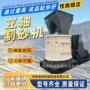 硬度破碎粉碎石料制砂机