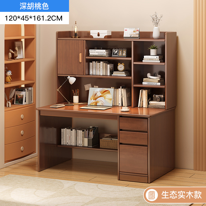 에코 다크월넛 컬러 120CM