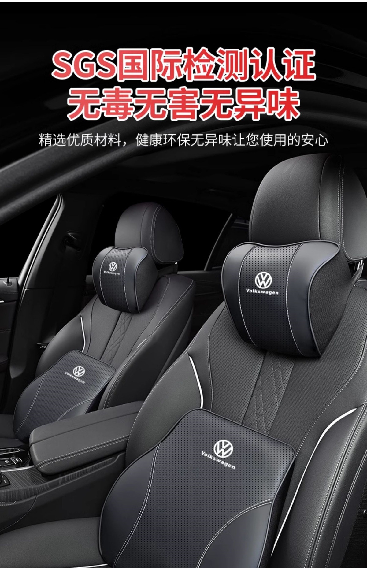 Car Headrest, Neck Pillow, Magotan Tiguan, Passat, Tanyue Golf, Car Lumbar Cushion, Interior Supplies