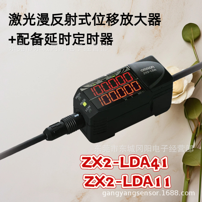 原装日本智能数字传感器激光CMOS型 光电放大器DC型ZX2-LDA11现货