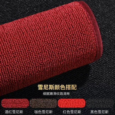 Car Floor Mats 25 New Models Upper Layer Carpet Custom Snow-Proof Starry Sky Carpet Special Woven Floor Mats for Minis (Universal Foot Pad) - full-car-snow-upper-pad-thick-05cm