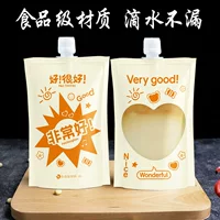 Одноразовые сумки на вынос для еды Жидкий чай с молоком китайская медицина Соевое молоко напитки прозрачные независимые упаковочные пакеты