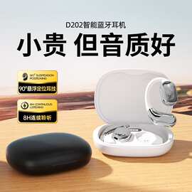 新款私模OWS蓝牙耳机超长续航T29挂耳式无线运动智能电镀耳机通用