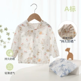 连身衣、爬服;童家居服套装;童套装