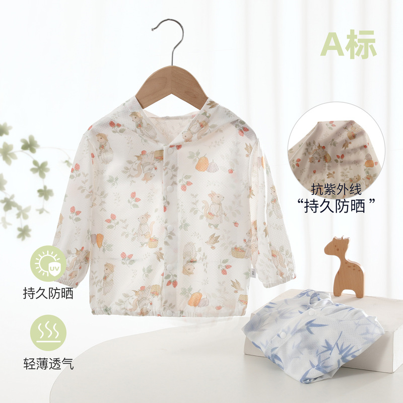 Baby Sunscreen Clothes Summer Thin Breathable Air-conditioning Shirt Baby Summer Outfit Coat Men's and Women's Children's Skin Clothes Baby Sunscreen Clothes Summer Thin Breathable Air-conditioning Shirt Baby Summer Outfit Coat Men's and Women's Children's Skin Clothes