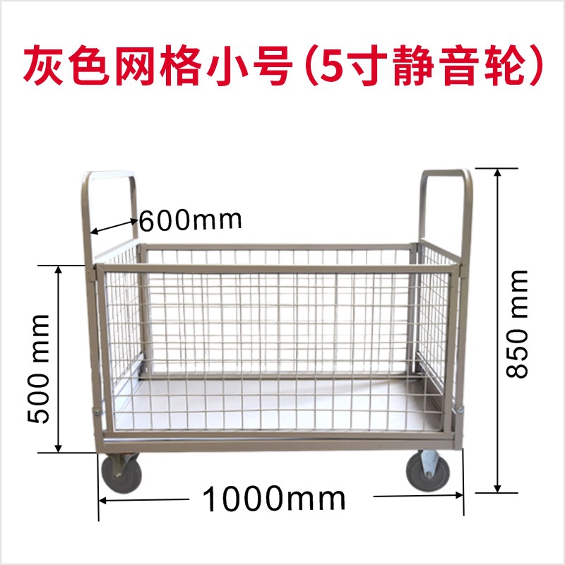 그리드 스몰 사이즈 회색 침묵 휠 5 인치 휠 1000*600*850