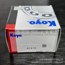 KOYO滚针轴承KOYO B1416英制满针尺寸:22.225*28.58*25.4mm