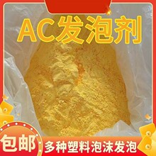 ����AC�l�ݷ� ���zЬ��EVA�����S�l�ݷ� PVC��ĸ�Ч�l��ADC