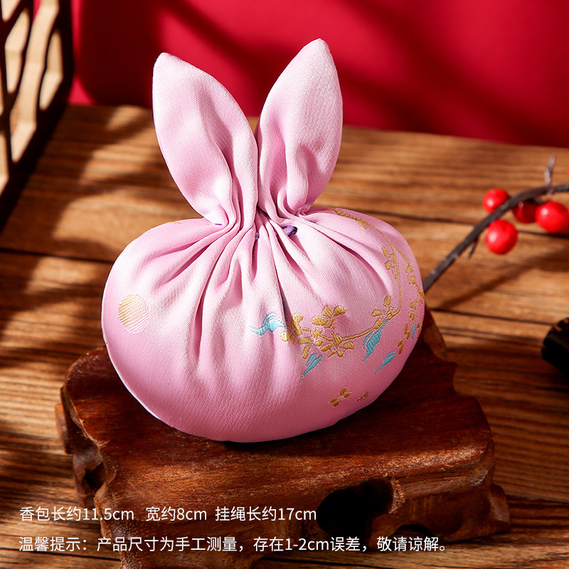 中秋节香包香囊挂件礼品桂花宫廷荷包香袋刺绣民族风中秋汉服挂饰|undefined