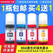 �m�Ð�����004 L3118 L3119 1119 3158 3153 3108 1118��ӡ�Cīˮ