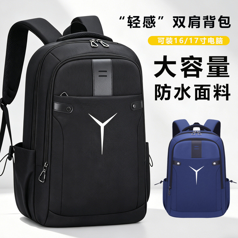 27 New Models of Men's Backpacks, Large-Capacity Business Travel Backpacks, Water-Repellent, Multi-Functional Commuter Backpacks, Computer Backpacks