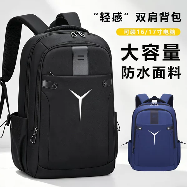27 New Models of Men's Backpacks, Large-Capacity Business Travel Backpacks, Water-Repellent, Multi-Functional Commuter Backpacks, Computer Backpacks
