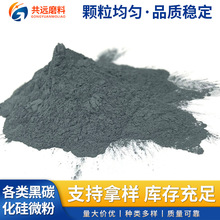 �S�ҹ�����̼����΢�� ��ĥ�w��̼���辧횺�ɫ�߼�̼����΢��