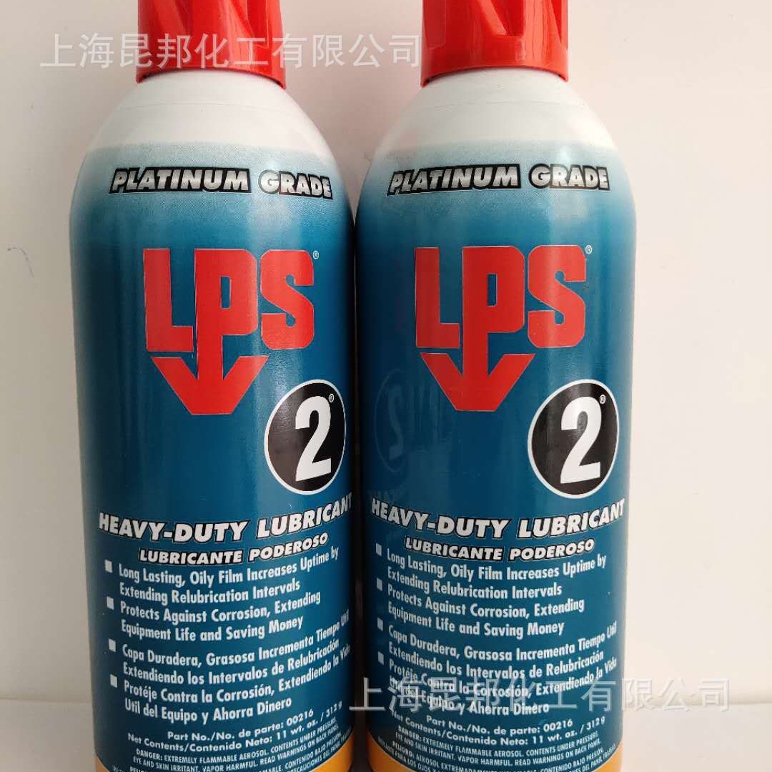 LPS 2 00216 强力润滑/除锈剂