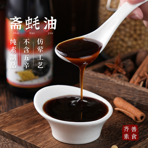 Qishan Food Black Bean Sauce BBQ Seasoning Cooking Stir-Fry Condiment Sauce Series Seaweed and Mushroom Stewed