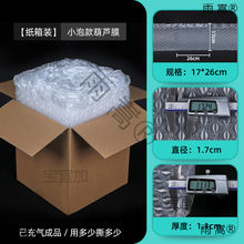 �����ײ�Ӻ���݉|Ĥ����Ĥ�����Ѵ�С����ҿ��f����ֺ��J