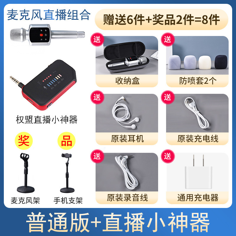 権盟r 2ヒョンヒョンマイク音響一体全民k歌無線bluetoothディザトーン速手歌k歌|undefined