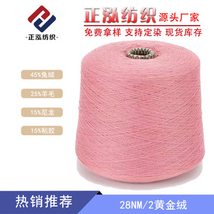 ��������26֧�S��q����45%�ýq25%��ë15%����15%ճ�z�ýq�켏��