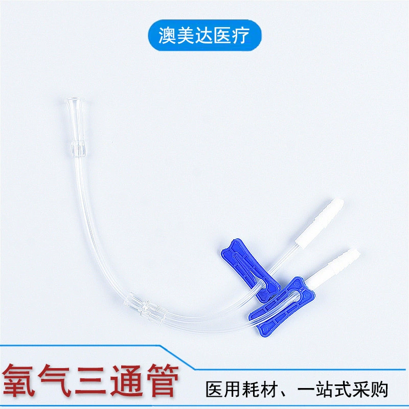Медицинская Бытовая одноразовая трехходовая носовая кислородная трубка, машина для производства кислорода, всасывающий Тройник, независимая упаковка оптом
