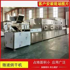 箱式干燥设备;带式干燥设备;热风炉