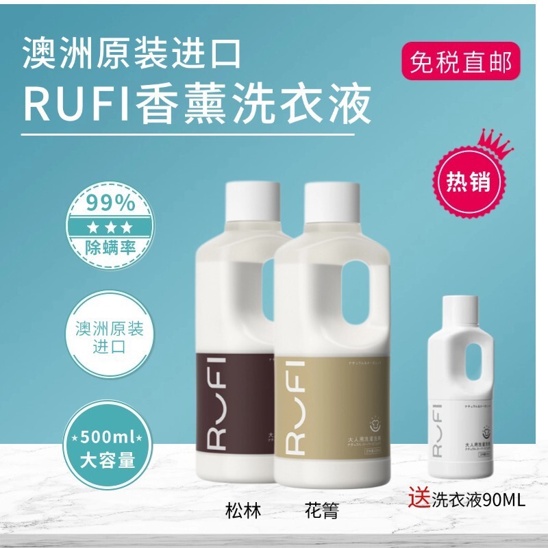 洗衣液奶香玫瑰抑菌护衣护色持久留香洁净护理手洗机洗|undefined