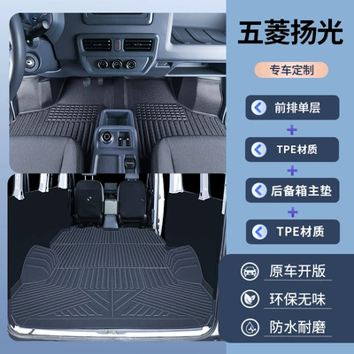 Car Floor Mats for New – Modelə uyğun ayaqaltı - single-layer-tpe-foot-pad-trunk-mat