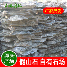 С�ʹ���Ӣ��ʯС��ɽ����ʯ���l ����Ӣʯ�쾰���xԭ��һվʽ��