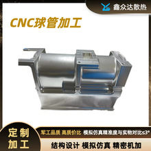 外壳配件CNC加工非标复合材料高散热医疗工业通信新能源铣床