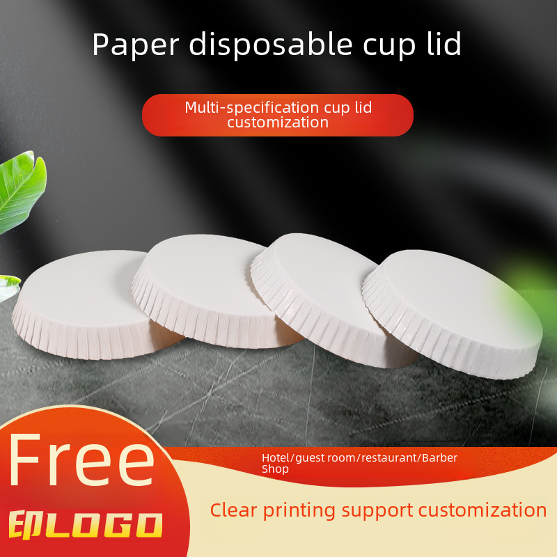 Spot postage whiteboard disposable cup cover Hotel Hotel homestay restaurant nail art Teahouse disposable paper cup cover