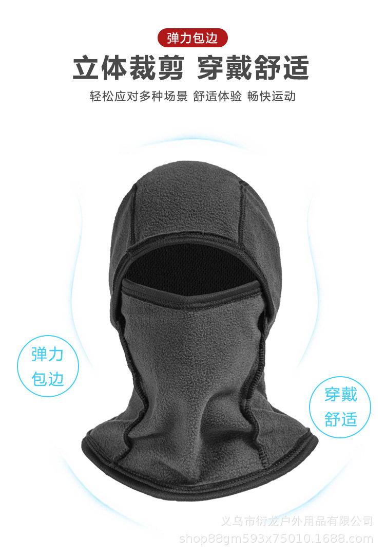 保暖面罩_08.jpg
