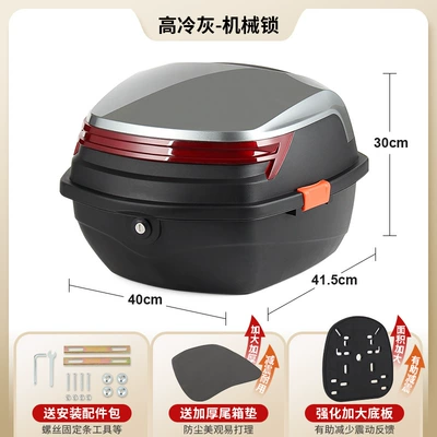 Electric car tail box Vehicles, Large-Capacity Storage Box - large-upgraded-model-high-cold-gray-mechanical-lock-comes-with-installation-accessories-enlarged-and-thickened-base-plate-compensation-for-damage