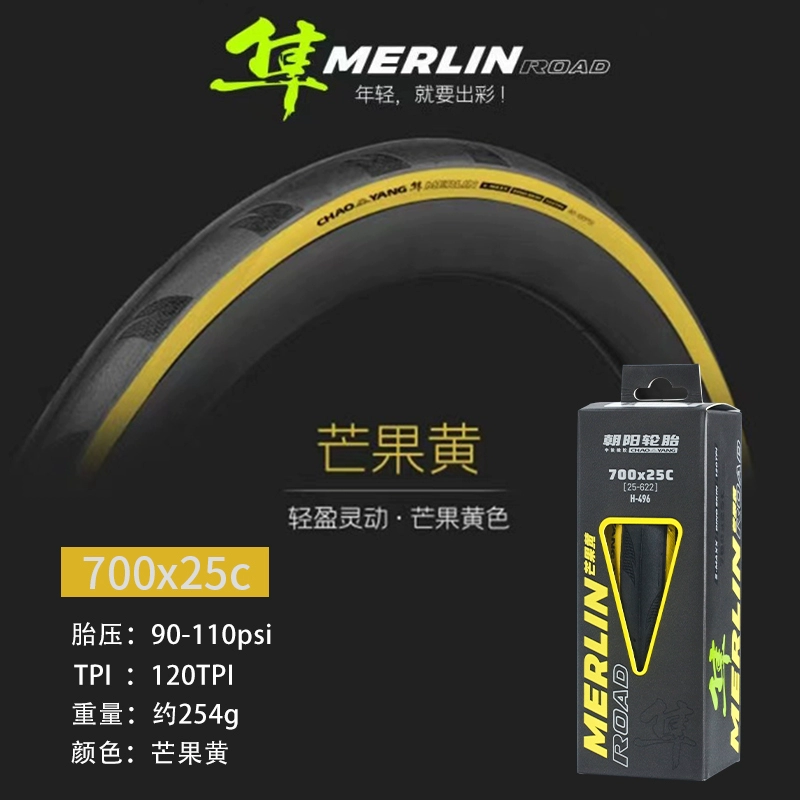 Шина Chaoyang Highway 700X25C/28C против прокалывания велосипедная шина H-496 PRO Cobra Powder Plusal Tire