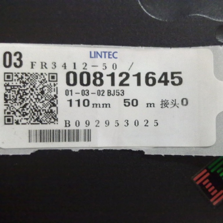 卫辉市艾利亮白PET医疗120UM印刷标签千级无尘净化Polyester铭版