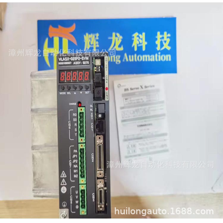 VLPSX-008P2-AXM日本TOSHIBA东芝机械Shibaura芝浦伺服控制器