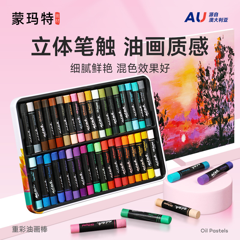 Montmartre Oil Painting Stick Art suit Dirty Hand Soft 24 Color Heavy Color Oil Painting Stick Cardboard Template Fixed Painting Spray
