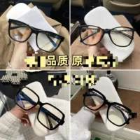 Очки Xiaoxiang, простые зеркальные очки с защитой от синего света для женщин с близорукостью и обесцвечиванием, могут быть оснащены оправой для очков по рецепту 0748