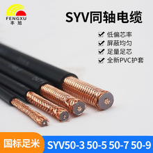 ͬS|SYV50-3/50-5/50-7/50-9l|50Wķrf