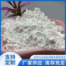 其他非金属;非金属粉末;方解石