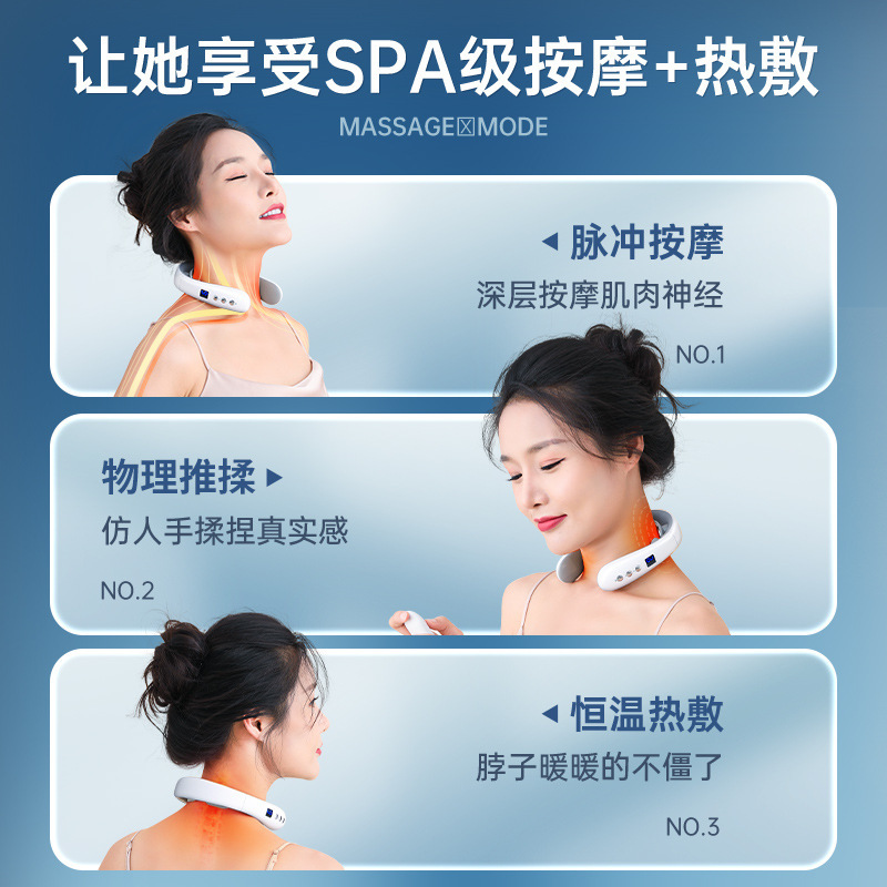 中秋节商务礼品员工福利高级感生日礼物实用颈椎按摩器惊喜伴手礼|undefined