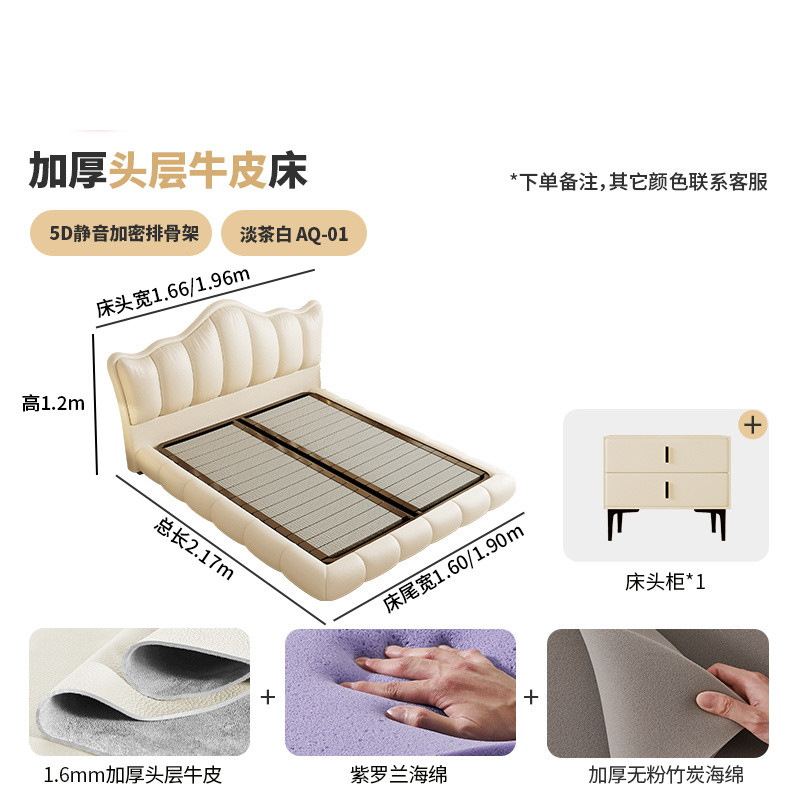 두꺼운 1층 소가죽 + 침대 옆 탁자*1/암호화된 자동 행 프레임