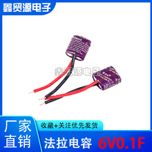 ̨��CDA�M���ͷ������ CDA 6V0.1F ��ƷС�w�e 10*5*12mm����