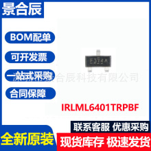 ȫ��ԭװIRLML6401TRPBF SOT-23 P���� -12V/-4.3A ��ƬMOSFET��