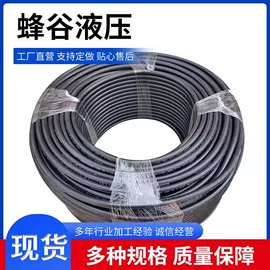 高低压橡胶管;液压胶管;液压接头