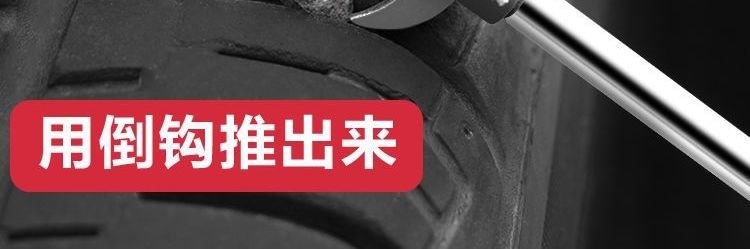 Wholesale tire stone removal tool, car tire stone remover, car tool for removing stones