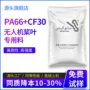 定制高强工程加纤扇叶