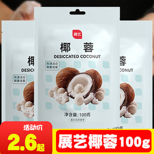 չˇҬ��100�˵��������b�ȫ֬Ҭ�zԭ�bҬ�zС������