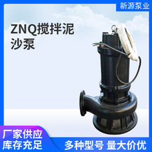 ��ʽǱˮ������ɳ�� ZNQ������ɳ����������������ӵ�������ɳ��