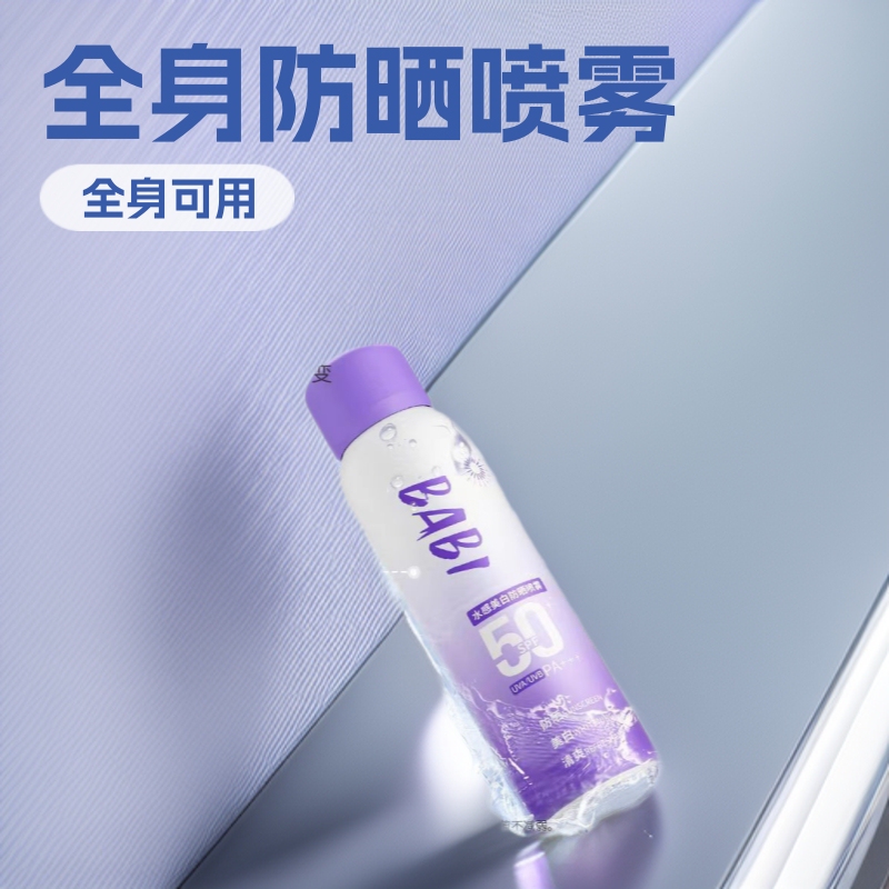 Babi Sunscreen Spray, Makeup-Free Cream, Anti-Uv, General Purpose for the Whole Body, Refreshing, Waterproof, Body Sunscreen for Women, Military Training Sunscreen