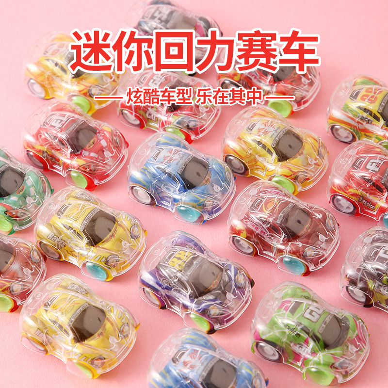 Children's Toys Color Printed Double-Layer Transparent Car Toy Prizes Kindergarten Inertia Pull-Back Car Small Gifts
